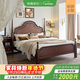 巢趣美式經(jīng)典實(shí)木床法式復古安娜床1.8米主臥雙人床婚床大床臥室家具 安娜床黑胡桃【全實(shí)木櫻桃木】 1800*2000