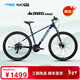 千里達M985ELITE山地自行車(chē)禧瑪諾21速油壓碟剎學(xué)生成人通勤上班單車(chē) M985PRO-輝焰藍 24速 27.5*15寸 推薦:150-170cm左右
