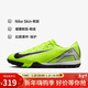 耐克NIKE男子足球鞋刺客 VAPOR 16 TF 碎釘運動(dòng)鞋FQ8449-700黃 41