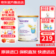 紐康特（Neocate）1+氨基酸奶粉完全水解腹瀉無(wú)乳糖防過(guò)敏牛奶蛋白嬰幼兒特配奶粉 【美國直采】2段香草味奶粉  400g 3件裝