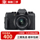 富士 XA3 XA10 XA2 XA5 XA7 XT100 XT200 VLOG微單二手復古濾鏡相機 富士X-T100 16-50套機xa5以上搭配15-45 99新