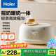 海爾（Haier）搖奶器溫奶器暖奶二合一體全自動(dòng)恒溫加熱母乳保溫奶瓶無(wú)水暖奶器