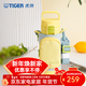 虎牌（TIGER）保溫杯兒童開(kāi)學(xué)水杯直飲杯便攜帶杯套 MTT-B50C 檸檬黃YB 500ml