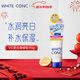 WHITE CONC VC美白身體乳90g 全身嫩白潤膚乳啫喱長(cháng)效保濕滋潤 日本進(jìn)口