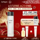 茱莉蔻（Jurlique）元氣精華水150ML 補水保濕勻亮膚色強韌屏障濕敷維穩  新年禮物