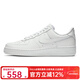 耐克（NIKE）AIR FORCE 1男款經(jīng)典空軍一號AF1低幫經(jīng)典百搭休閑運動(dòng)鞋 CW2288-111【男款小白】 44
