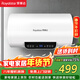 榮事達（Royalstar）50升電熱水器2200W速熱家用儲水式衛生間小戶(hù)型洗澡機一級能效節能省電家電國家補貼RSD-E6-50