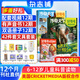 【送文具大禮包】好奇號雜志 6-12歲兒童科普百科 小學(xué)生通識教育2026年1月起訂閱 1年共12期雜志鋪 每月3本青少年科普百科Cricket Media版權中英雙語(yǔ)青少年科普百科送雙語(yǔ)冊/音頻