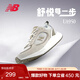 NEW BALANCE男鞋女鞋戶(hù)外運動(dòng)跑步鞋UA950系列UA950CB1 40.5