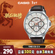 卡西歐（CASIO）手表男士三眼商務(wù)休閑學(xué)生石英日韓表新年禮物MTP-E303L-7AVD