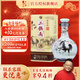 牛欄山二鍋頭白酒 珍品三十青龍 53度清香型生肖酒 純糧整箱 過(guò)節送禮 53度 500mL 1盒 2026 馬年單瓶