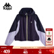 卡帕（Kappa）背靠背夏季2025新款運動(dòng)防風(fēng)衣女防潑水外套夾克防曬衣K0F42FJ82