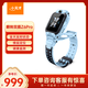 小天才兒童電話(huà)手表Z6Pro天境藍防水GPS定位兒童智能手表 學(xué)生4G視頻拍照雙攝男女表