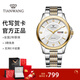天王（TIAN WANG）男手表鋼帶石英表雙日歷防水商務(wù)大氣腕表生日禮物送爸爸送媽媽 金色男表3731
