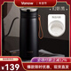 Vanow智能茶水分離保溫杯女學(xué)生高顏值大容量陶瓷內膽定制刻字水杯子 幻影黑【陶瓷內膽】