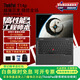 ThinkPad 14英寸ibm游戲商務(wù)辦公設計工程全能便攜輕薄本 可選T14s/T14p/neo14全新高性能筆記本電腦 T14p i7-13700H/獨顯/2.2K屏 定制升級16G內存+1TB固態(tài)