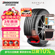 普利司通（Bridgestone）靜音綿汽車(chē)輪胎255/50R20 109V  ALENZA 001傲然者 配套理想L6