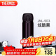 膳魔師（THERMOS）保溫杯500ml男女士?jì)和涌缒暝┬履甓Y物JNL-503炫酷黑