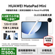華為（HUAWEI）MatePad Mini 小平板2025新款平板電腦鴻蒙5可插SIM卡全網(wǎng)通8.8英寸OLED高清120Hz繪畫(huà)游戲AI辦公 雪域白 12+512G 云晰柔光版 官方標配+曬單有禮