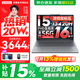 聯(lián)想小新16/小新Pro16GT AI元啟 可選2026補貼15%高性能輕薄筆記本電腦 學(xué)生手提辦公本 標壓酷睿 13代i5 16G 512G 標配｜小新16C 國補 16英寸大屏
