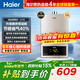 海爾（Haier）【咨詢(xún)客服領(lǐng)補貼】燃氣熱水器UTSPRO12升13升16升智能洗澡恒溫家用強排式防凍ECO節能然氣熱水器 12L 老款JSQ22-12UTS(12T)