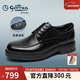 金利來(lái)（Goldlion）男鞋摔紋皮鞋25年秋新款爆米花按摩減震正裝鞋G521530109AAA黑42