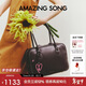 Amazing Song乙頌女包【新年情人節禮物】吐司包大號大容量單肩斜挎包波士頓包