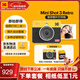 KODAK MiniShot3 Retro拍立得相機一次成像照相機復古 便攜拍照打印一體學(xué)生旅游 節日禮物結婚生日送禮 黃色套餐一（標配+30張相紙）