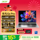 宏碁（acer）非凡Go Pro 14英寸輕薄本 筆記本電腦學(xué)生 (酷睿C7-240H 16G 1TB 2.8K屏120Hz )銀河灰國家補貼