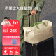 不萊玫大容量旅行包女健身包出差行李包男輕便 卡其色 23L