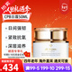 肌膚之鑰（CPB）水乳三件套 cpb精華水面霜乳液套裝日夜乳日霜晚霜套盒滋潤護膚品 光采日間防護面霜50ml