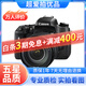 佳能/Canon 500D 600D 700D 800D 850D學(xué)生入門(mén)拍照攝像高清旅游 二手單反相機 99新 佳能760D/18-135 套機 套機 標配