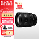 索尼（SONY）FE20-70 F4 G 全畫(huà)幅廣角 變焦G鏡頭SEL2070G 小三元 FE 20-70F4G 標配[72mm]