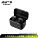 森海塞爾（Sennheiser） MOMENTUM 無(wú)線(xiàn)藍牙入耳式耳機 二手藍牙耳機 CX Plus 顏色可參考質(zhì)檢報告