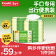 康貝（Combi）嬰兒濕巾寶寶濕紙巾小包手口專(zhuān)用柔濕巾便攜 8片*32包