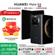 華為Mate X6折疊屏手機【政府補貼500元 全新正品國行】 曜石黑 12GB+256GB 官方標配