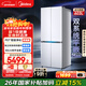 美的（Midea）熊墩墩603L十字門(mén)冰箱超薄零嵌入式雙系統超大容量一級能效以舊換新白色BCD-603WUSPZM(E)國家補貼