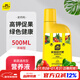 史丹利瓜果蔬菜植物營(yíng)養液西瓜韭菜葡萄辣椒果樹(shù)種菜肥料綠植花卉500ml