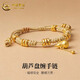 中國黃金（CHINA GOLD）黃金葫蘆盤(pán)纏手鏈女士足金編織手繩婦女節生日禮物送女朋友老婆 葫蘆盤(pán)纏手鏈  約1.35g（20盤(pán)纏）