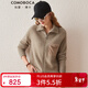 科蒙博卡秋冬偏厚羊絨衫女拉鏈開(kāi)衫外穿毛衣貼布針織外套 自然駝色 XL