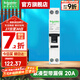施耐德空開(kāi)漏電保護開(kāi)關(guān)（占1位）A9系列斷路器Vigi+緊湊型帶漏電保護器 【新款A型】1P+N 20A帶漏電保護