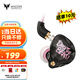 威澤（Whizzer）OS1beat DAC有線(xiàn)耳機入耳式高解析hifi發(fā)燒帶麥重低音高音質(zhì)耳麥安卓通用HiRes認證耳塞 OS1beat黑粉色