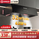 揚子（YANGZI）抽油煙機家用大吸力吸排油煙機小尺寸老式中式油煙機抽煙機家用脫排油煙機頂吸吸油煙一級能效煙機 32m3【標準款】銅電機+升級雙層分離網(wǎng)+1級能效