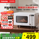東芝（TOSHIBA）微波爐微烤一體機烤箱燒烤家用變頻小型平板式 內置智能菜單 20L 白色 ER-R200BW 東芝新品微烤一體機