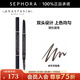anastasia beverly hills ABH塑形眉筆 可可棕色