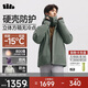 蕉下（beneunder）羽絨服男士2025年最新款硬殼沖鋒外套派克衣服工裝HD112青欖綠2XL