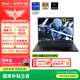 雷神獵刃S 【RTX5060】16英寸學(xué)生游戲筆記本電腦（i9-13900HX 16G1T 240Hz蜂鳥(niǎo)屏）國家政府補貼