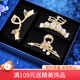 向晚 抓夾3件套發(fā)夾女套裝發(fā)卡頭飾鯊魚(yú)夾子女發(fā)飾禮盒套裝新年禮物女