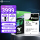 希捷（SEAGATE）企業(yè)級硬盤(pán) 服務(wù)器機械硬盤(pán) 垂直硬盤(pán) PMR CMR SATA 銀河系列7200轉企業(yè)硬盤(pán)3.5英寸 16TB 【ST16000NM000J】