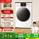 松下（Panasonic）小白盒滾筒洗烘一體洗衣機10公斤全自動(dòng)家用超薄全嵌溫水泡沫凈1.1洗凈比95℃除菌XQG100-F1RD3